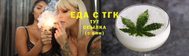 закладки  Остров  Canna-Cookies марихуана 