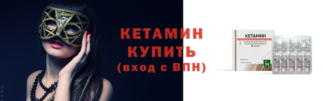 каннабис Верея