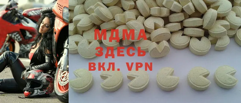 MDMA Molly  Остров 